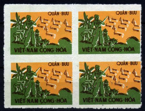 Vietnam del Sur. Yvert nº 1.