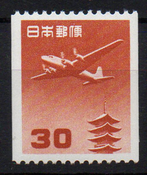 Japón (aéreo) nº 25a.