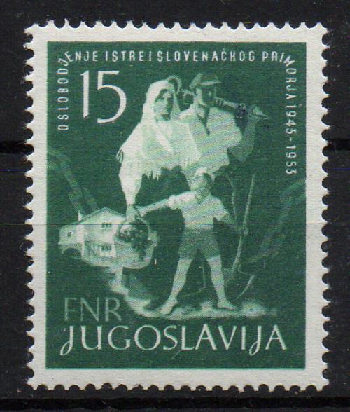 Yugoslavia nº 641.