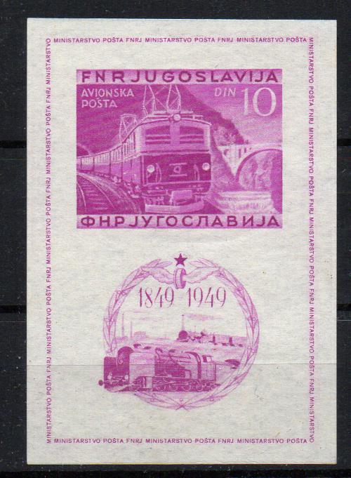 Yugoslavia (hojas bloque) nº 3