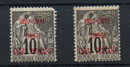 Indochina Francesa P. Postales. Yvert Nº 1*,1a(*).