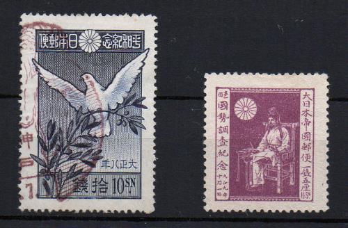 Japón. Yvert Nº 155(•),158(*).