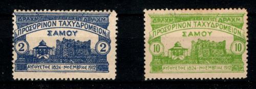 Samos nº 21 y 23. Año 1913