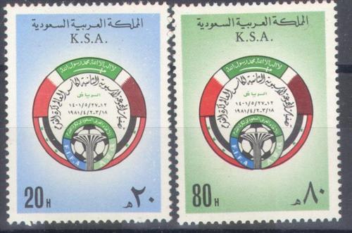 ARABIA SAUDITA Nº 525/526