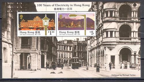 HONG KONG Nº HB-15