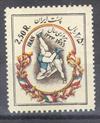 IRAN Nº 0845