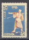 IRAN Nº 0858