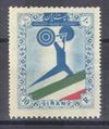 IRAN Nº 0894