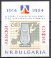 BULGARIA Nº HB-013