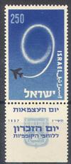 ISRAEL Nº 0119