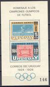 URUGUAY Nº HB-012