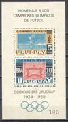 URUGUAY Nº HB-012